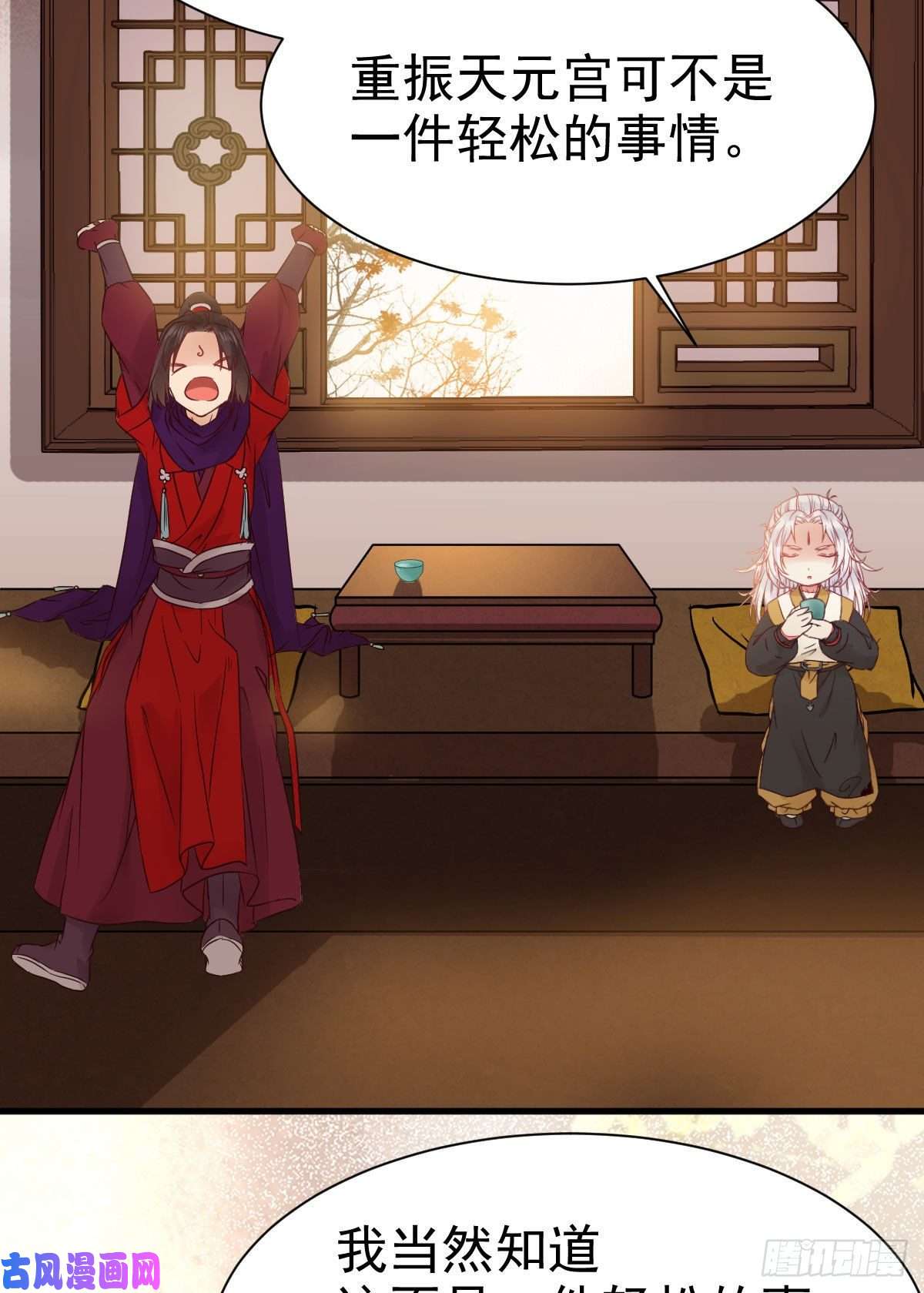 鬼医凤九密探凤母踪迹