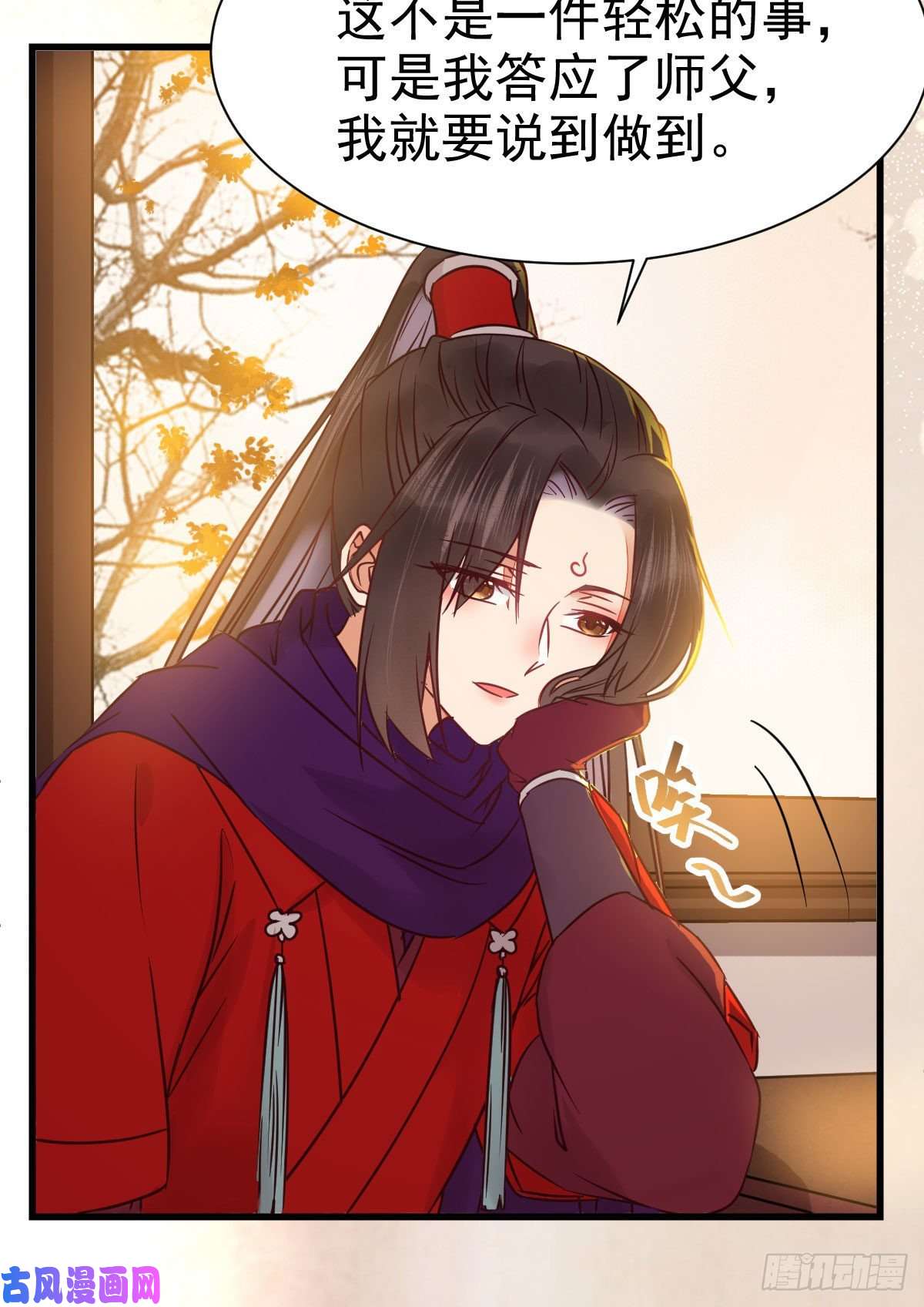 鬼医凤九密探凤母踪迹