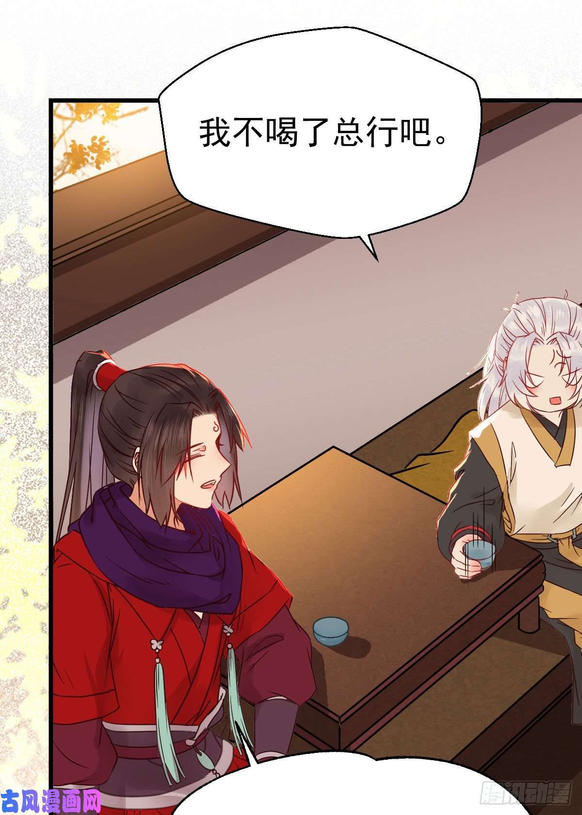 鬼医凤九密探凤母踪迹