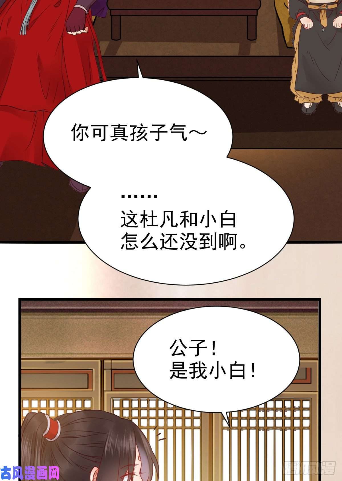 鬼医凤九密探凤母踪迹