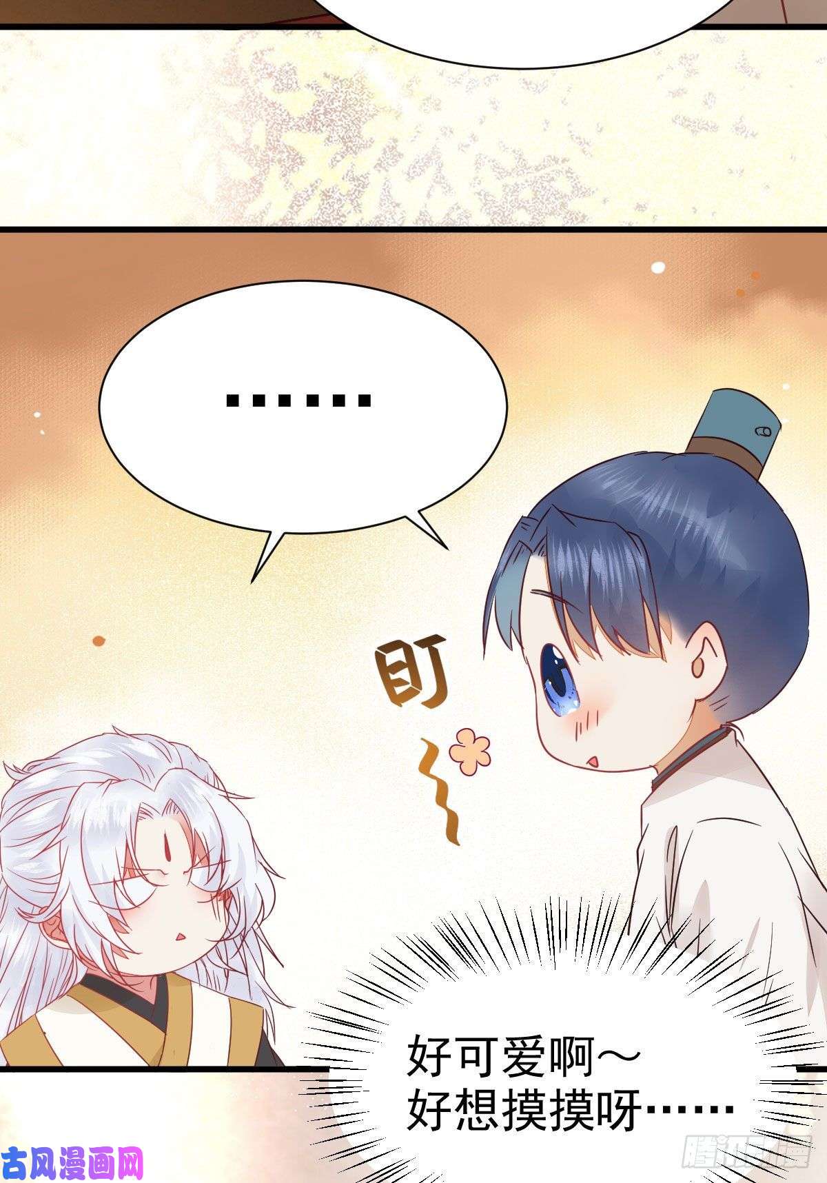 鬼医凤九密探凤母踪迹