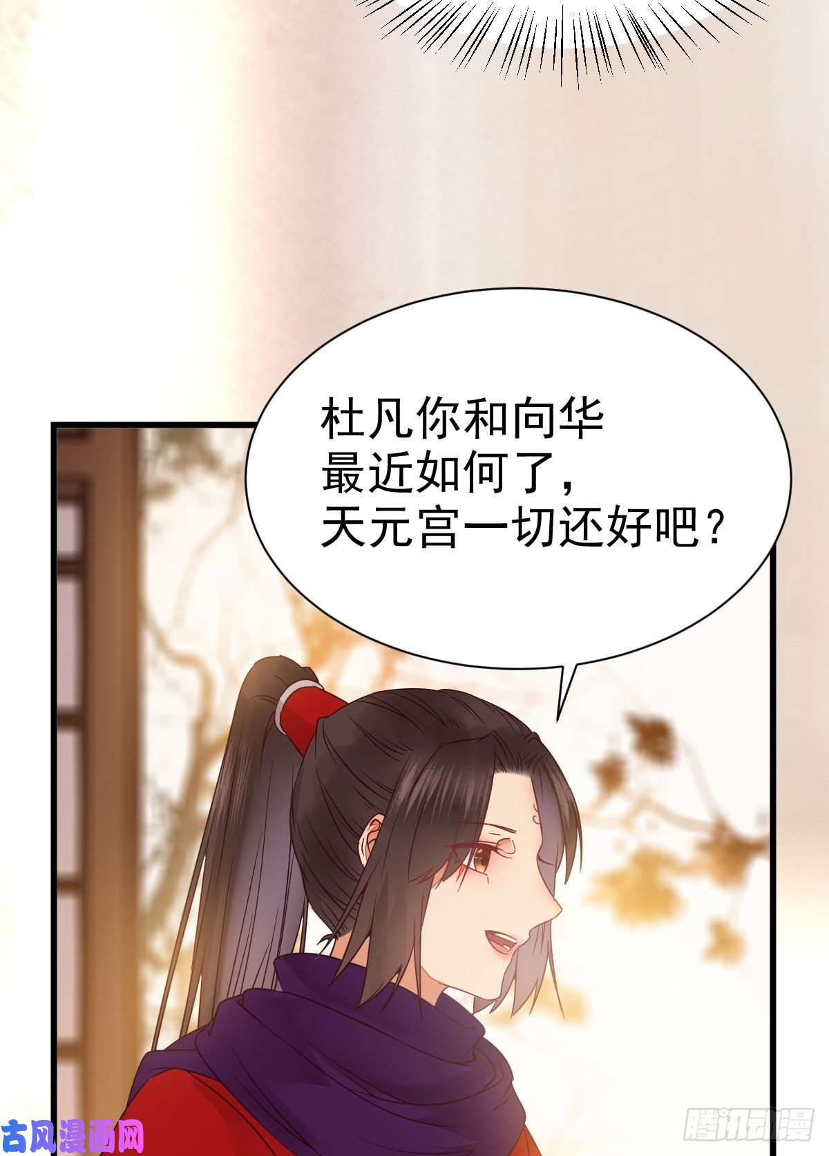 鬼医凤九密探凤母踪迹