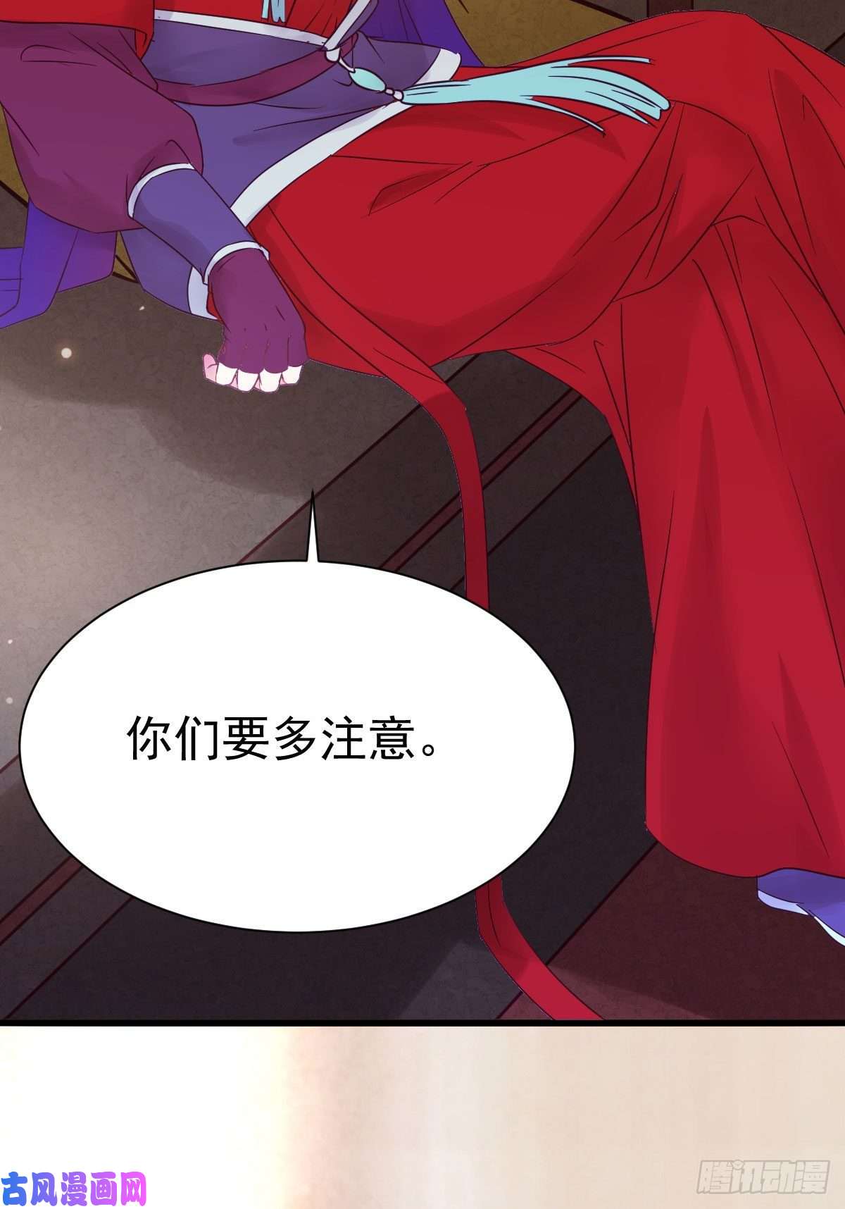 鬼医凤九密探凤母踪迹