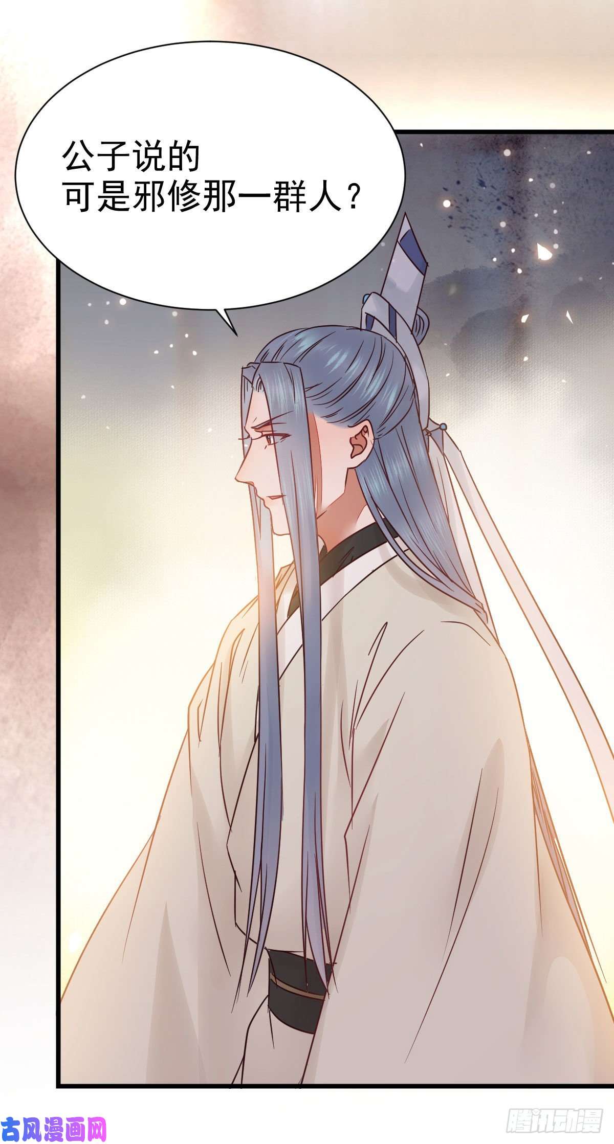 鬼医凤九密探凤母踪迹