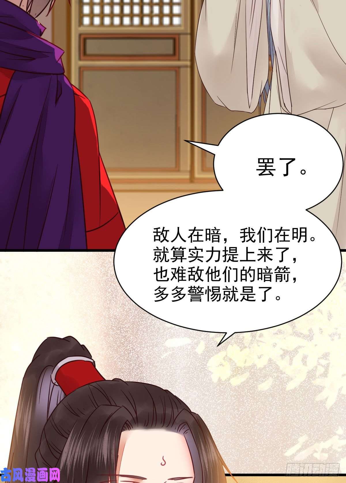 鬼医凤九密探凤母踪迹