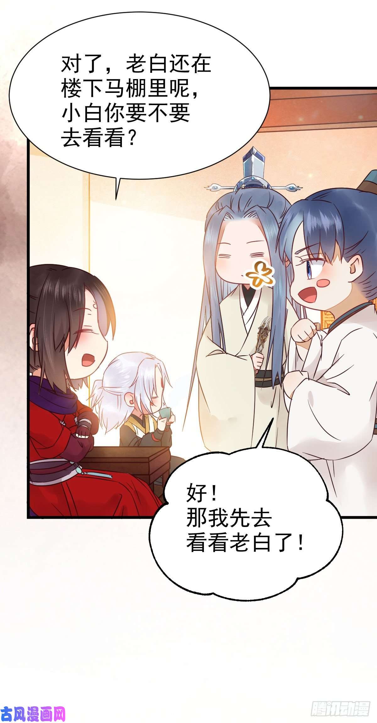 鬼医凤九密探凤母踪迹