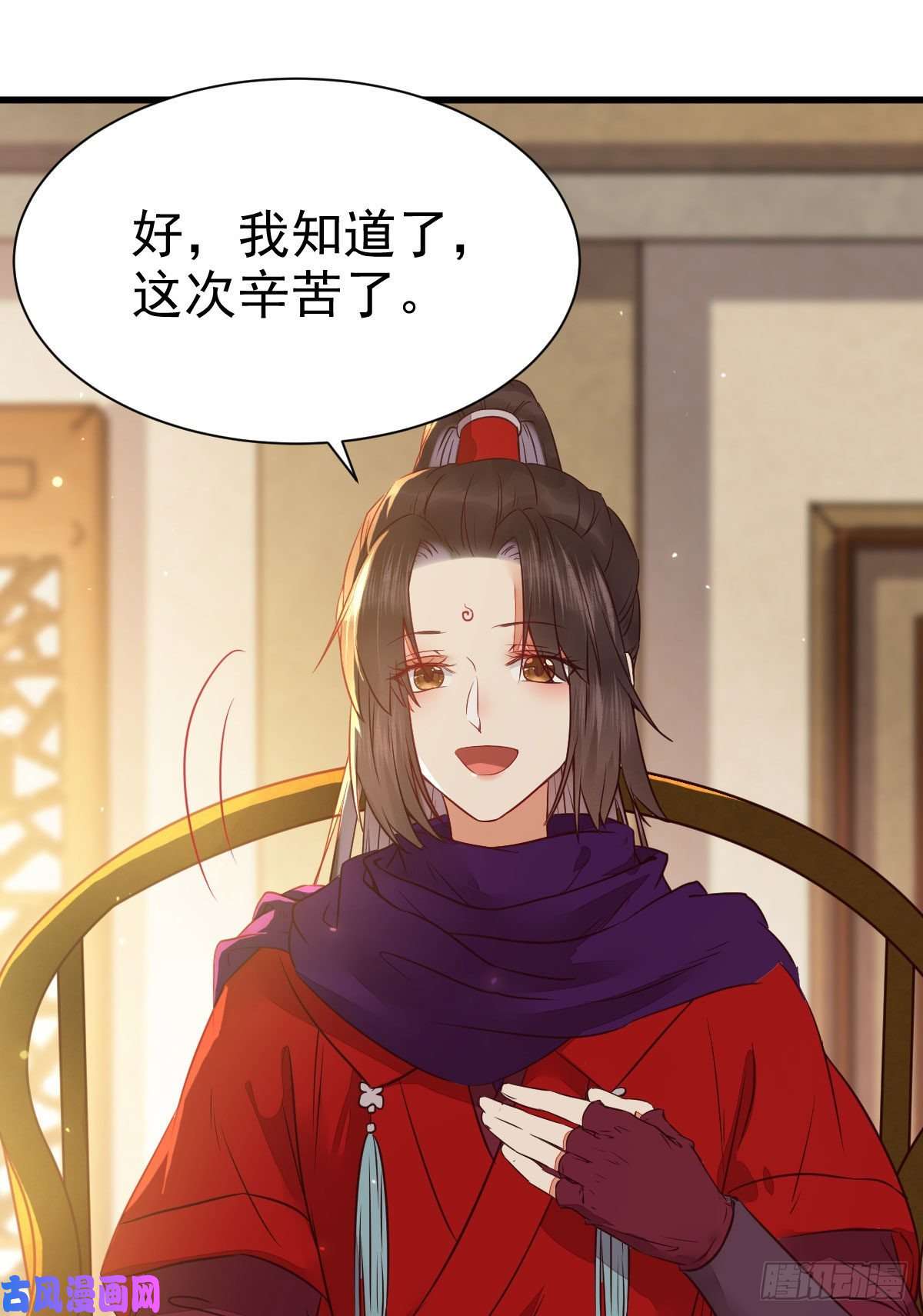 鬼医凤九密探凤母踪迹