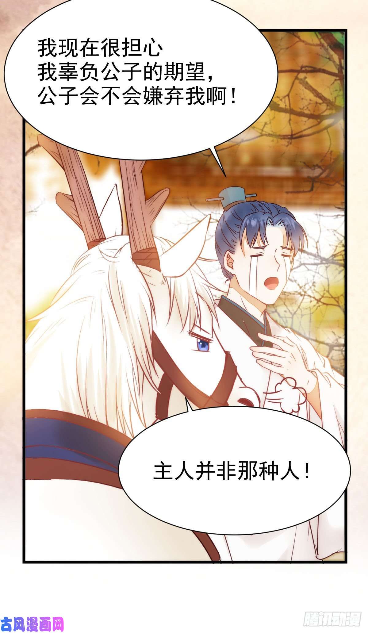 鬼医凤九密探凤母踪迹