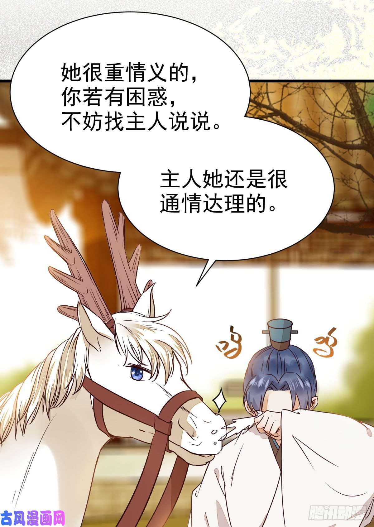 鬼医凤九密探凤母踪迹