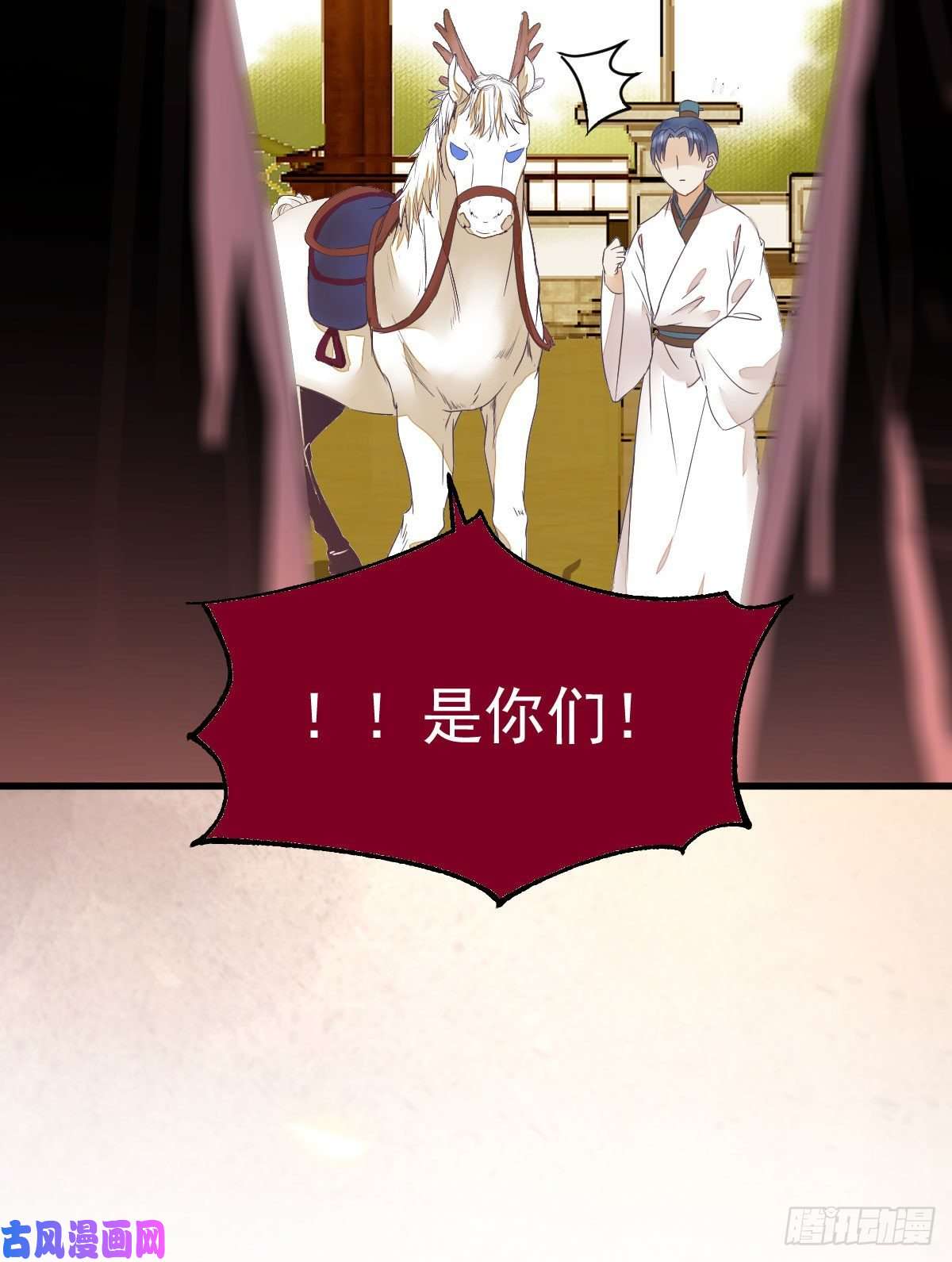 鬼医凤九密探凤母踪迹