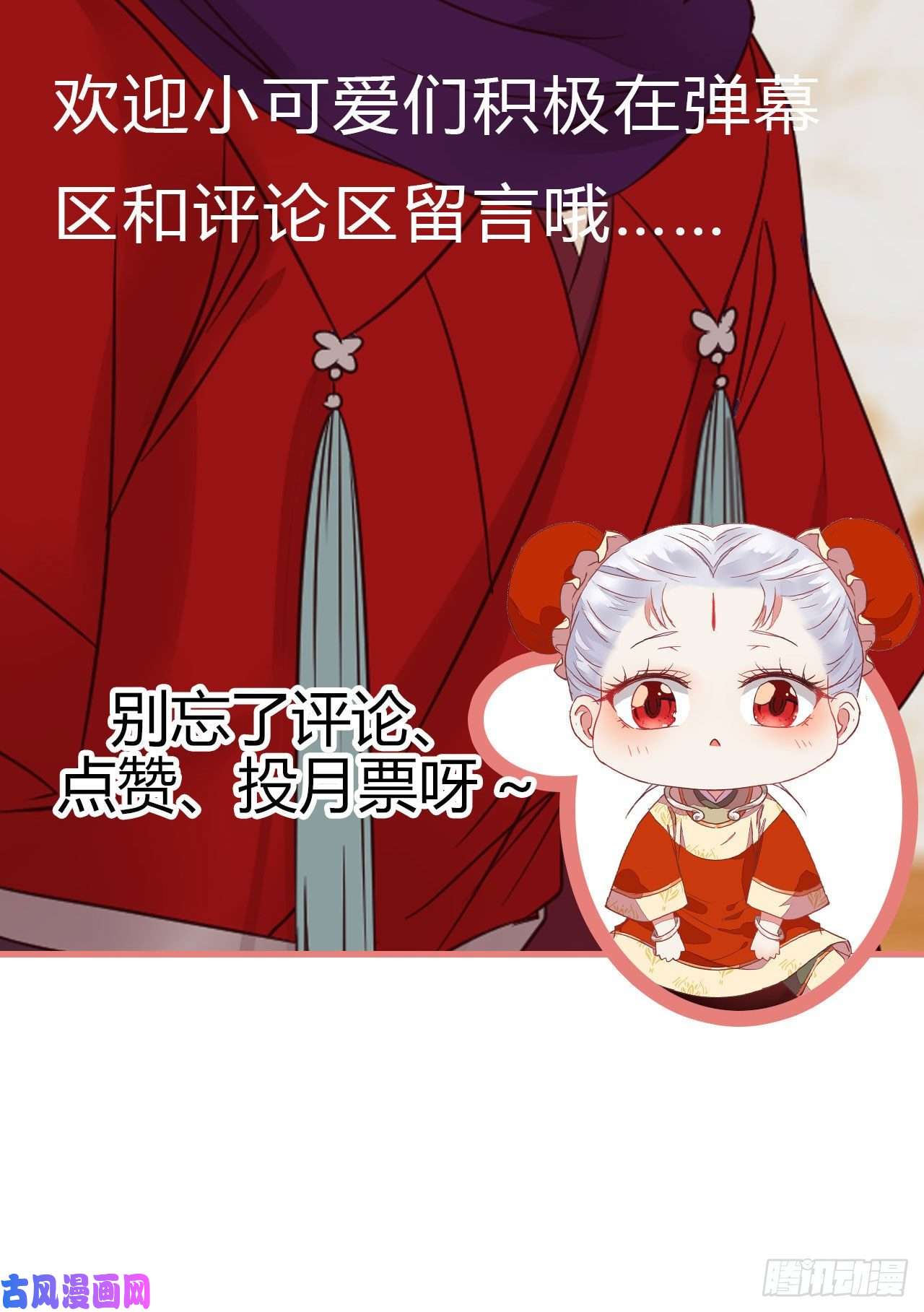 鬼医凤九密探凤母踪迹