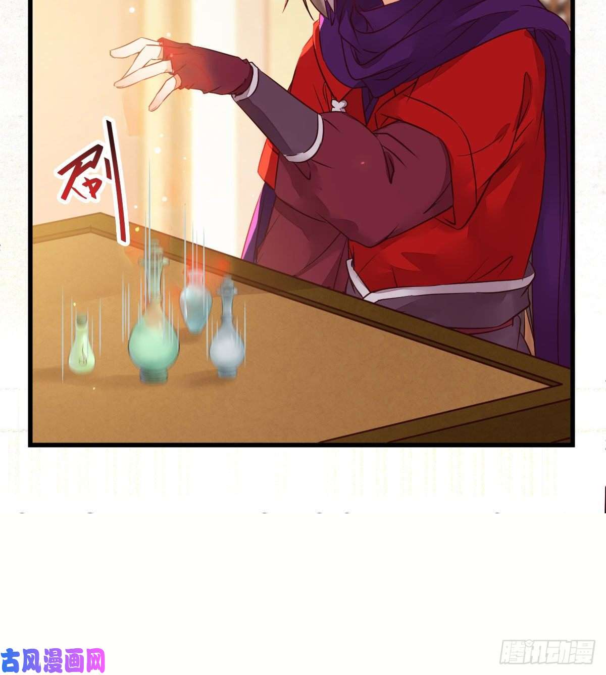 鬼医凤九密探凤母踪迹