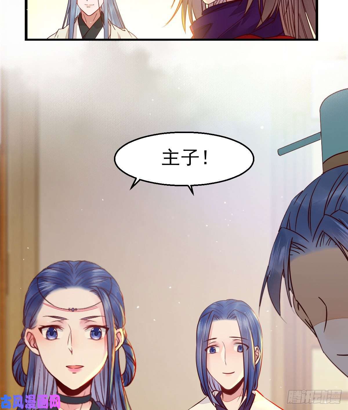 鬼医凤九除了你，任何人都不许碰我