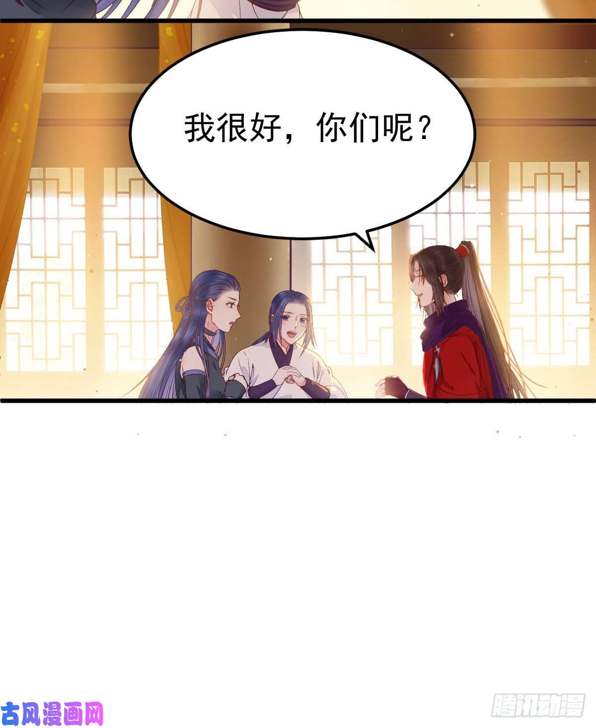 鬼医凤九除了你，任何人都不许碰我