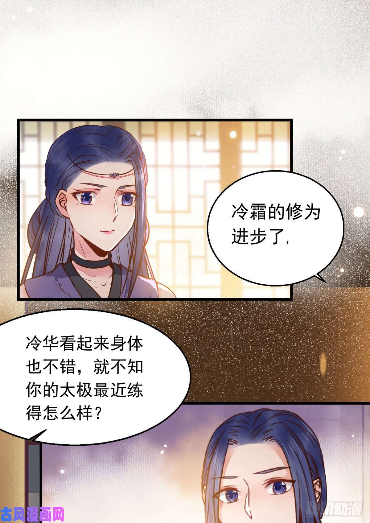 鬼医凤九除了你，任何人都不许碰我