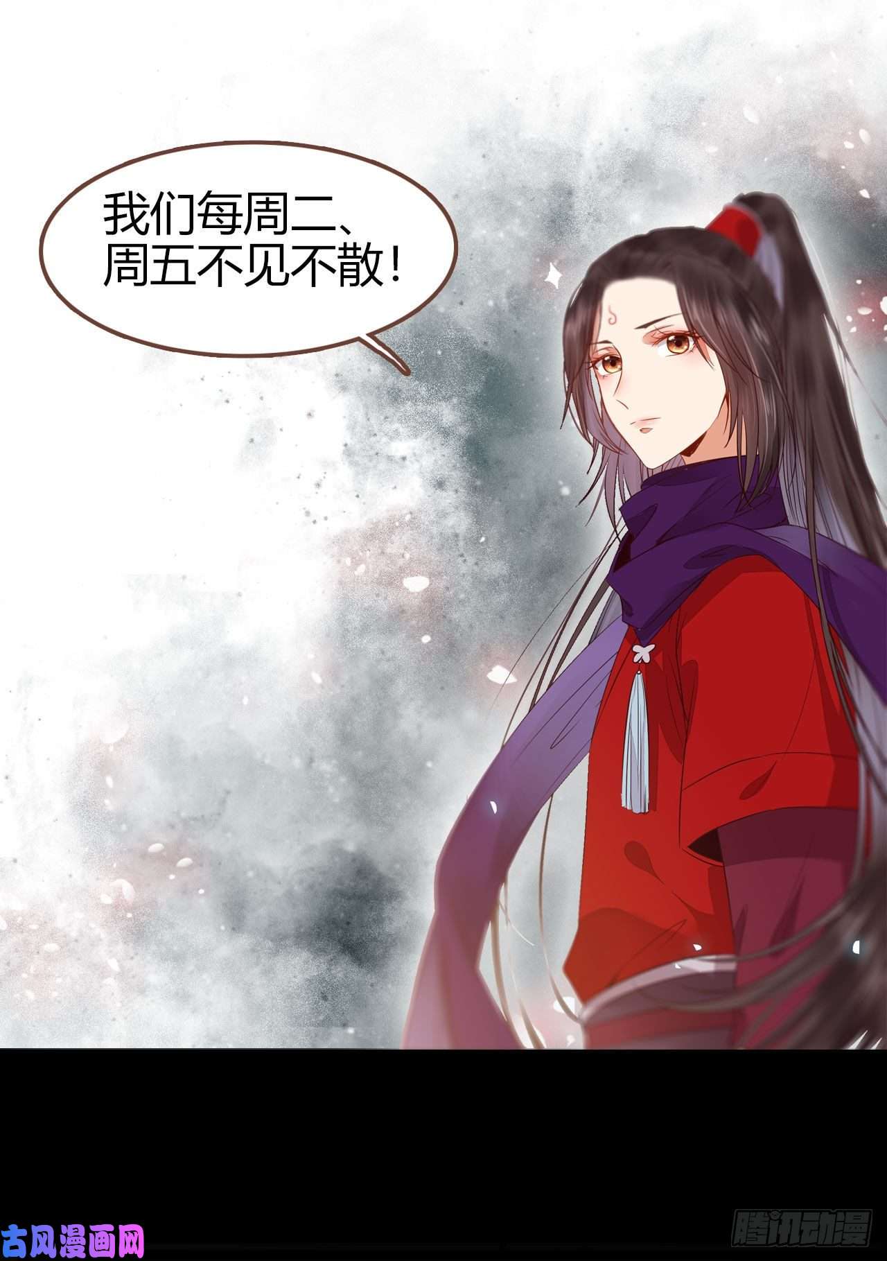 鬼医凤九除了你，任何人都不许碰我