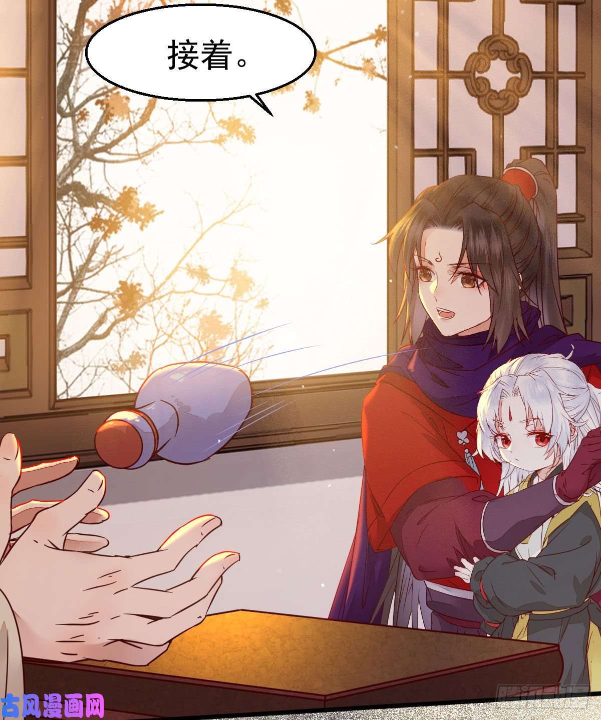 鬼医凤九除了你，任何人都不许碰我