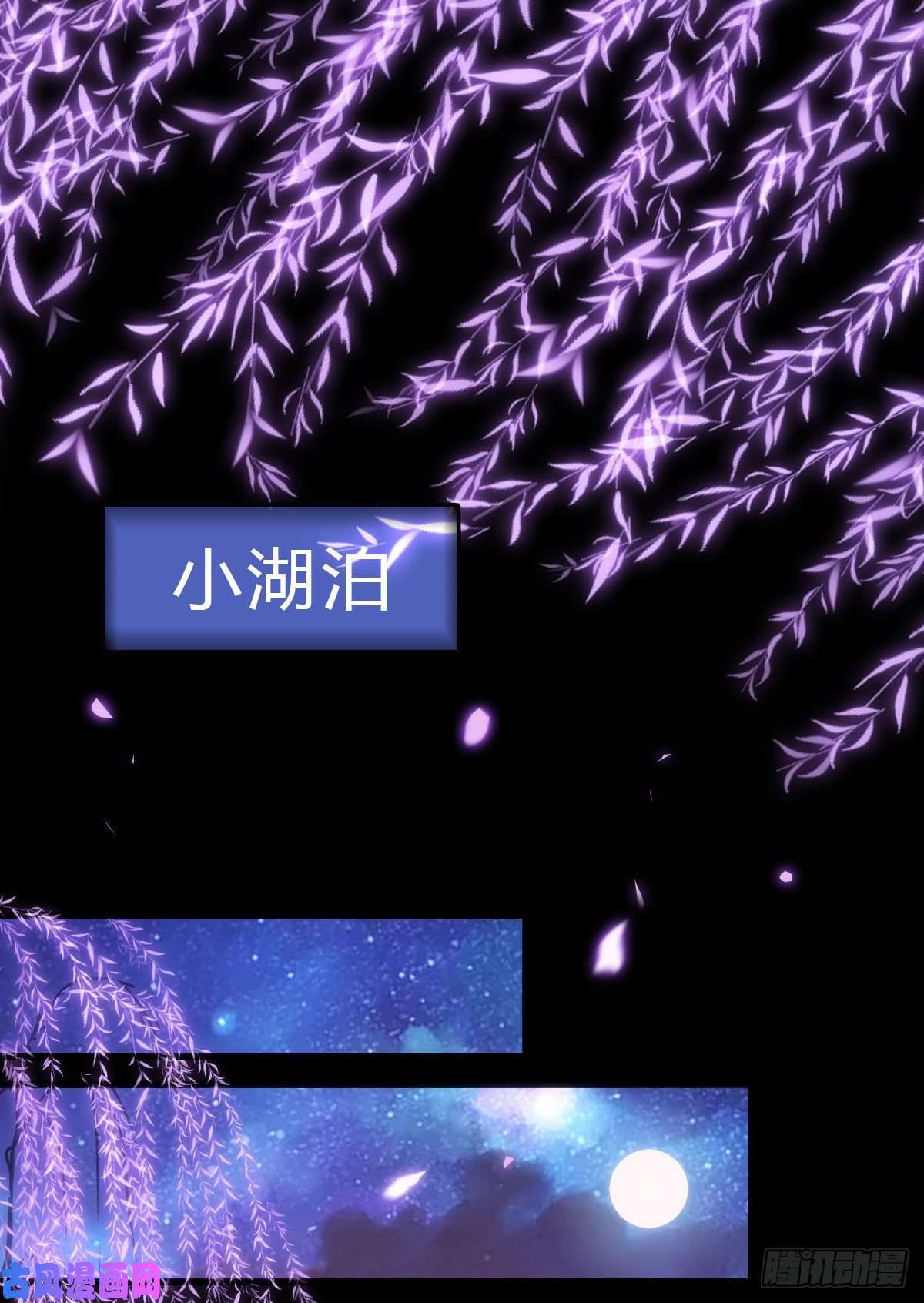 鬼医凤九傻丫头，我就站在你面前啊