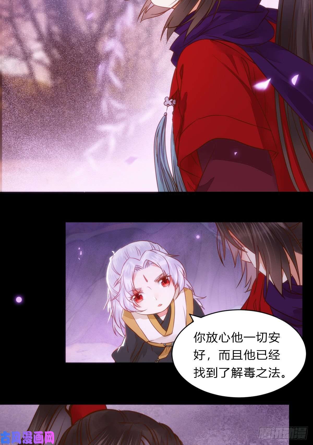 鬼医凤九傻丫头，我就站在你面前啊