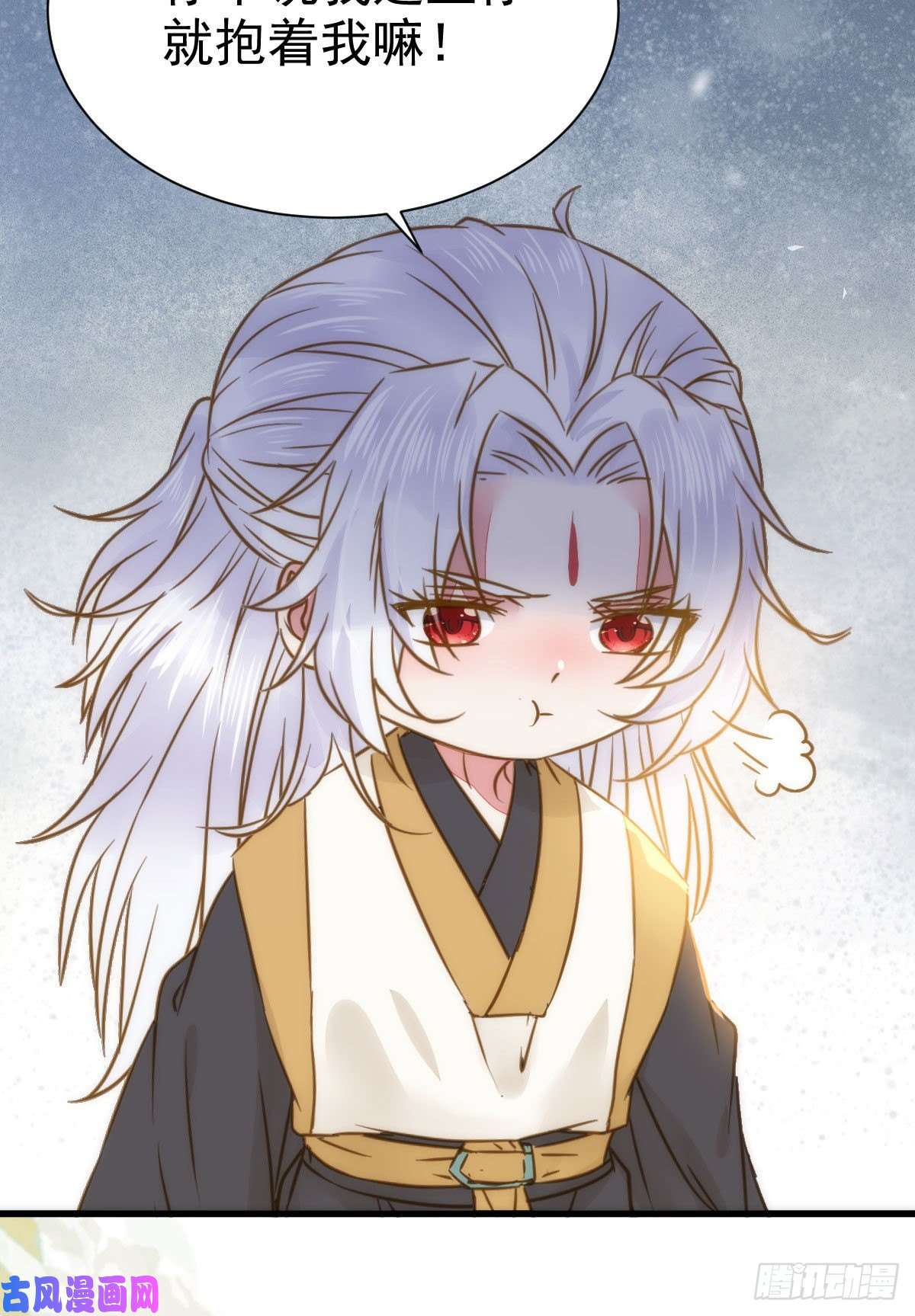 鬼医凤九躲也没用 娶定你了！