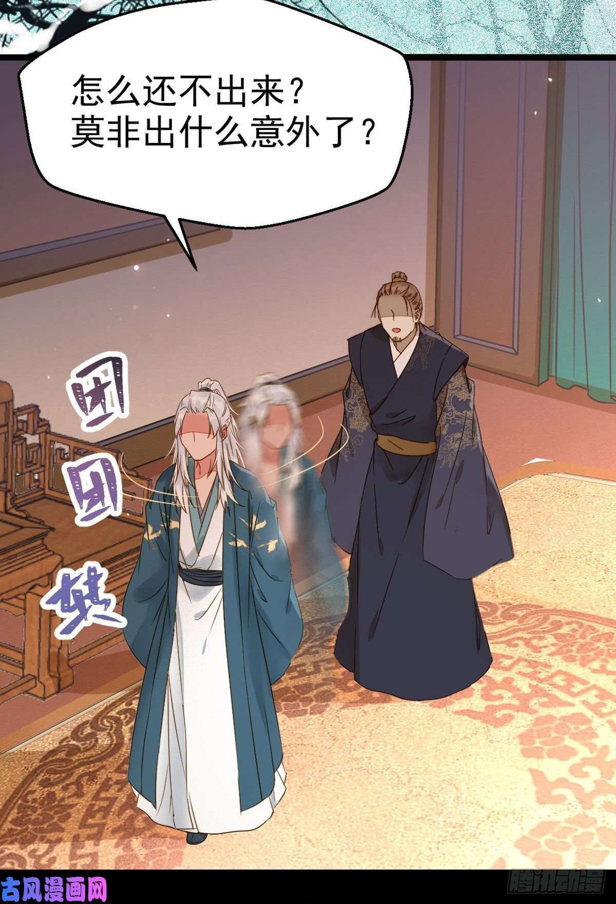 鬼医凤九喜大普奔