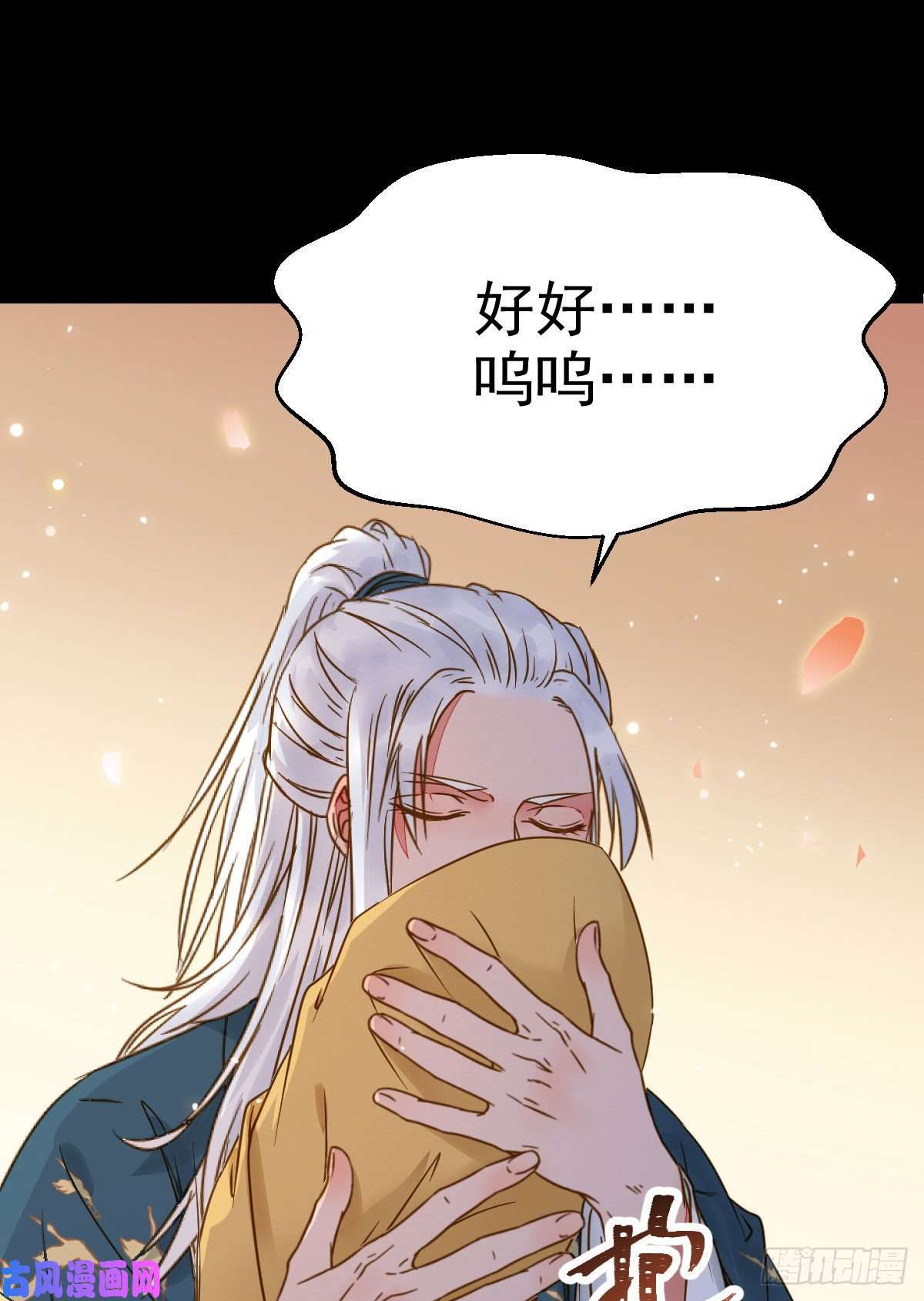 鬼医凤九喜大普奔