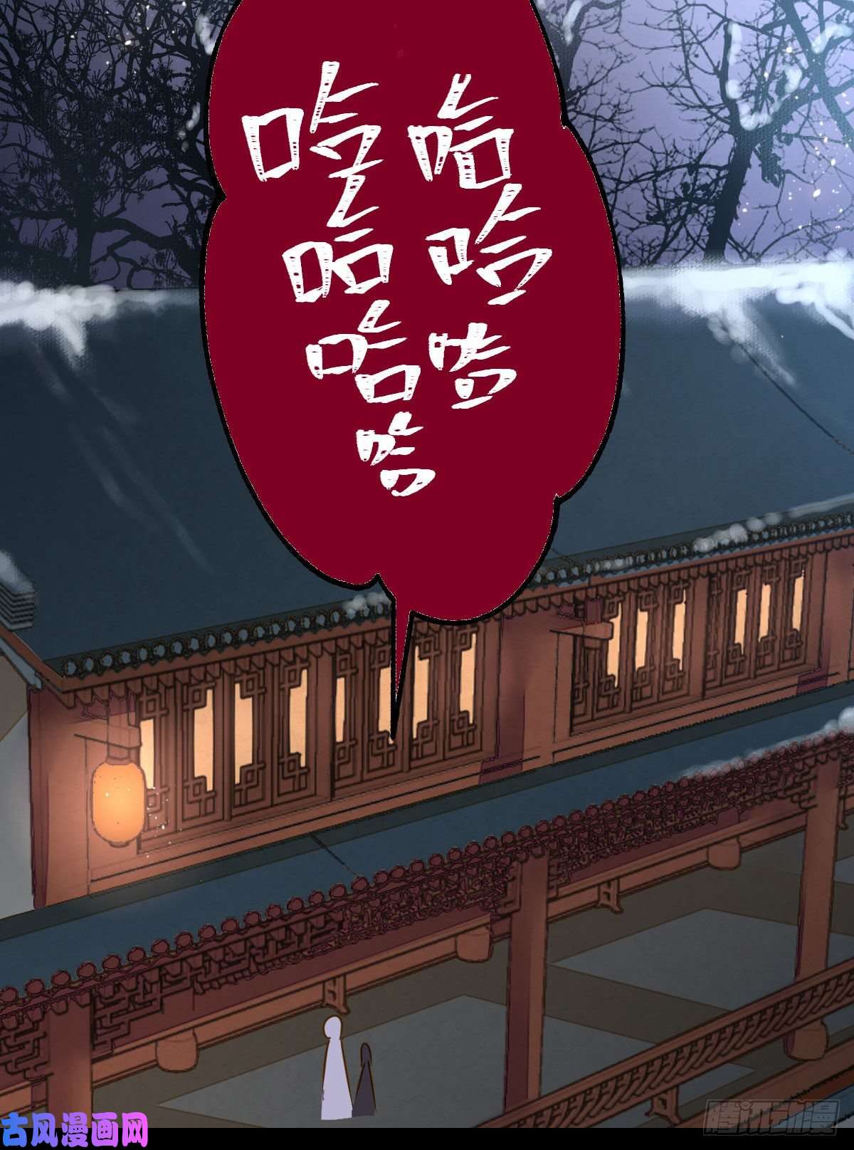 鬼医凤九凤星现，异魂入世