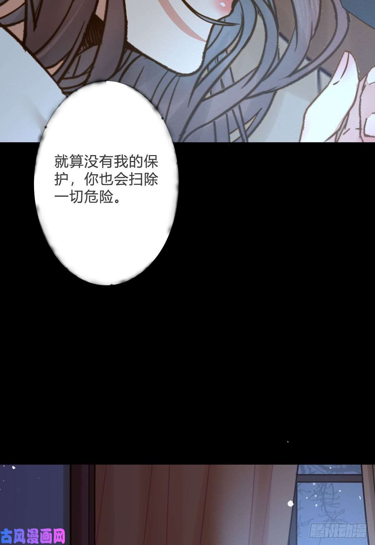 鬼医凤九为你扫清障碍