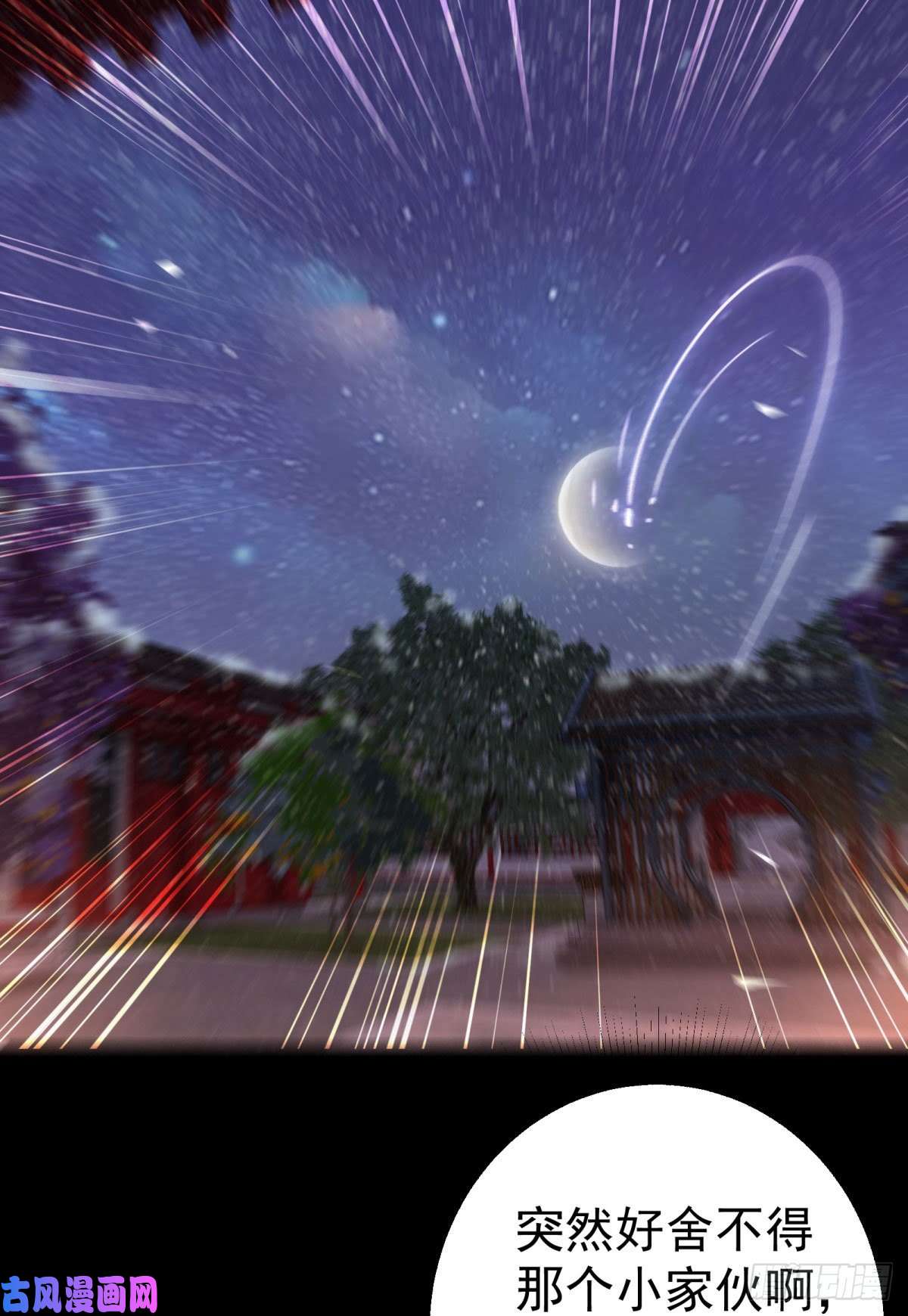 鬼医凤九再一次离别