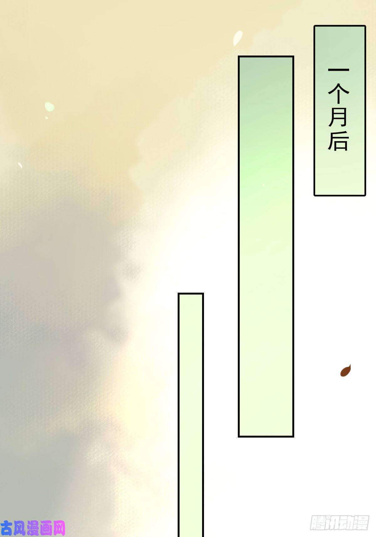 鬼医凤九再一次离别