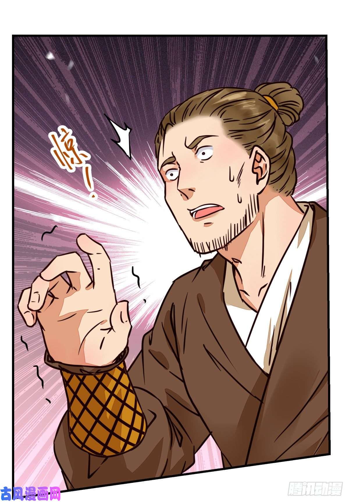 鬼医凤九再一次离别