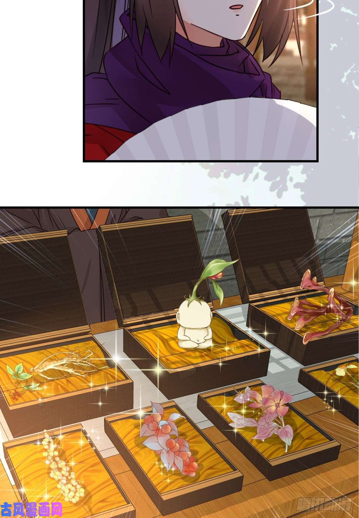 鬼医凤九城市套路深我要话农村