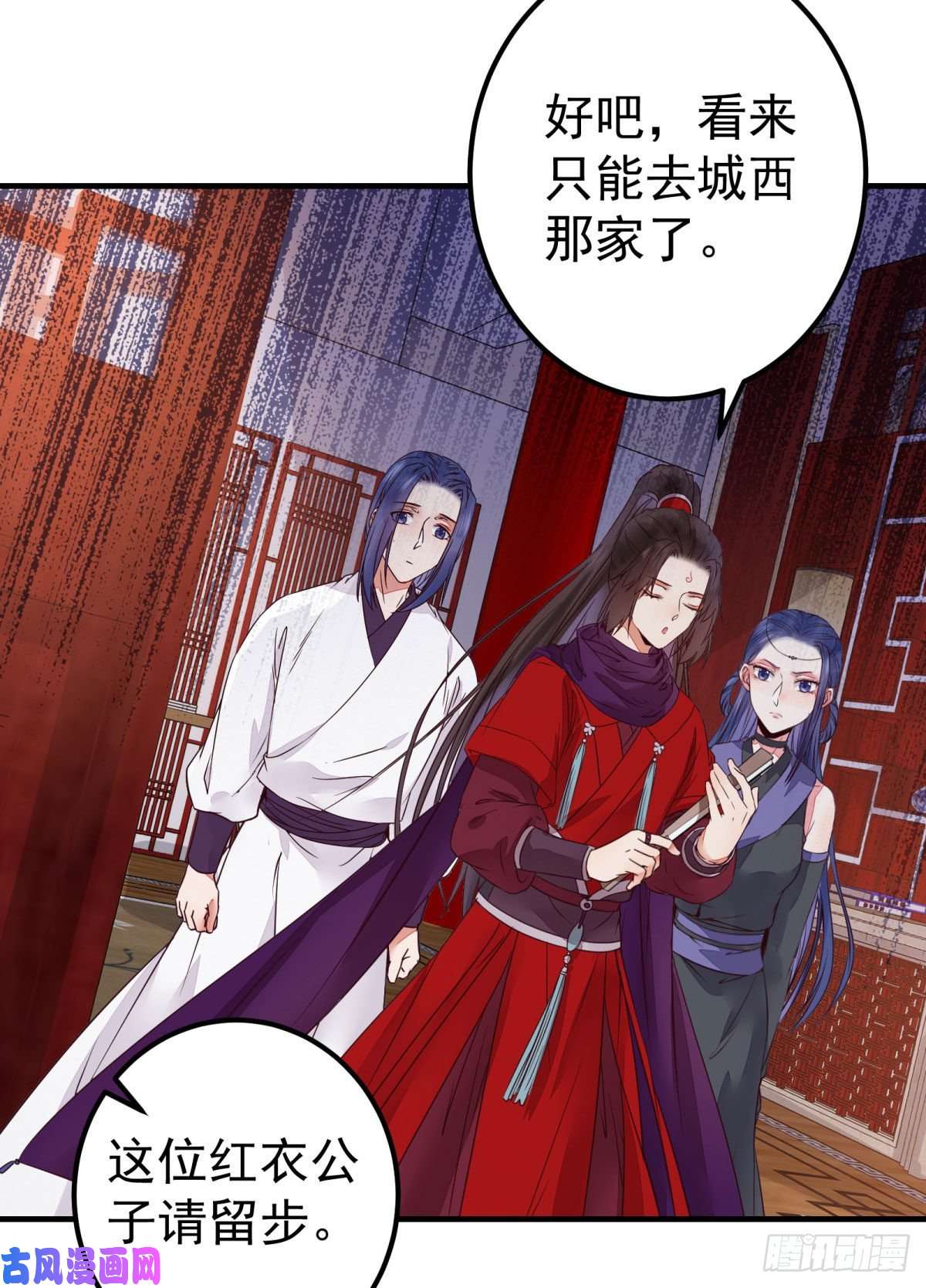 鬼医凤九城市套路深我要话农村