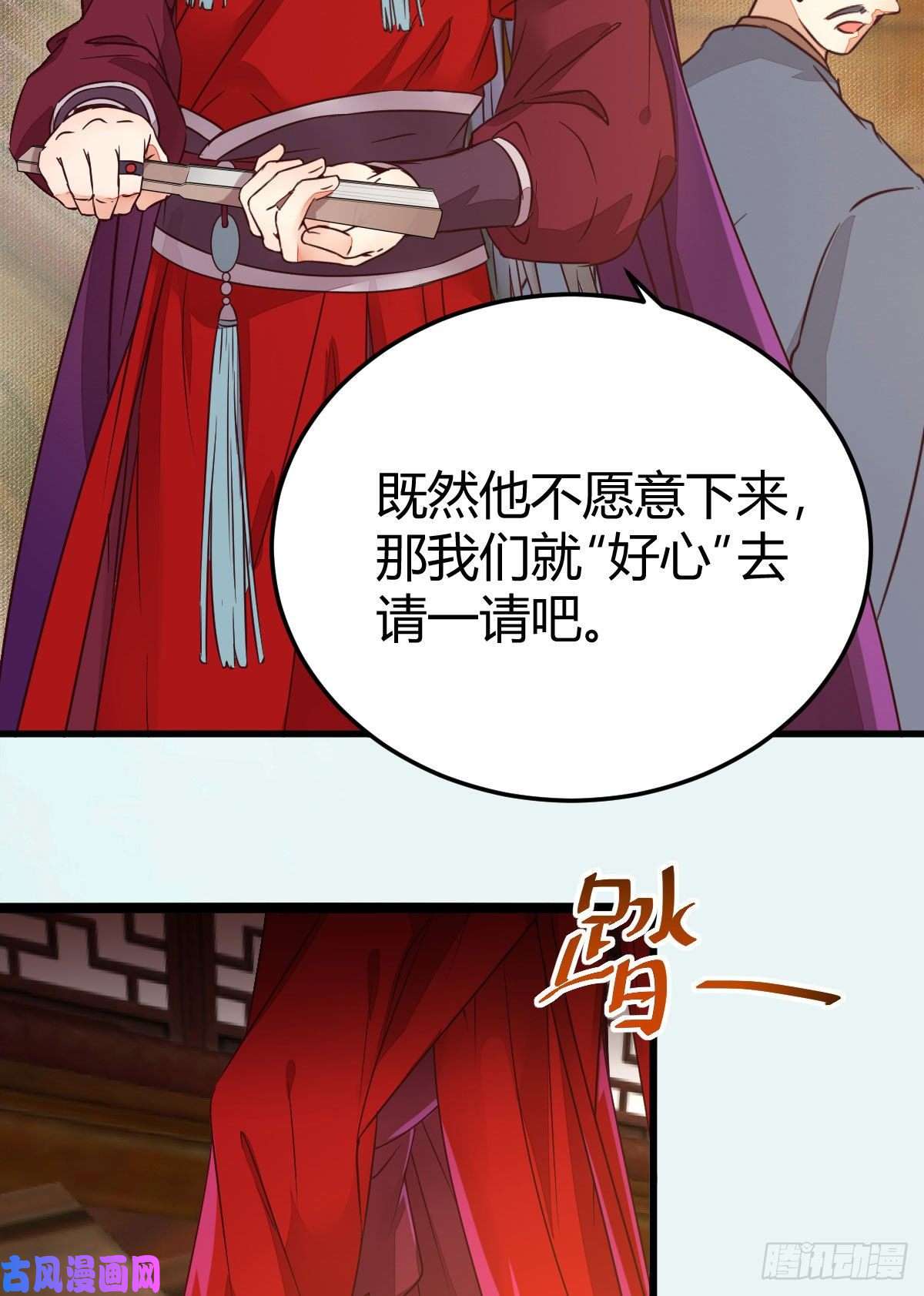 鬼医凤九不要脸——字面意思