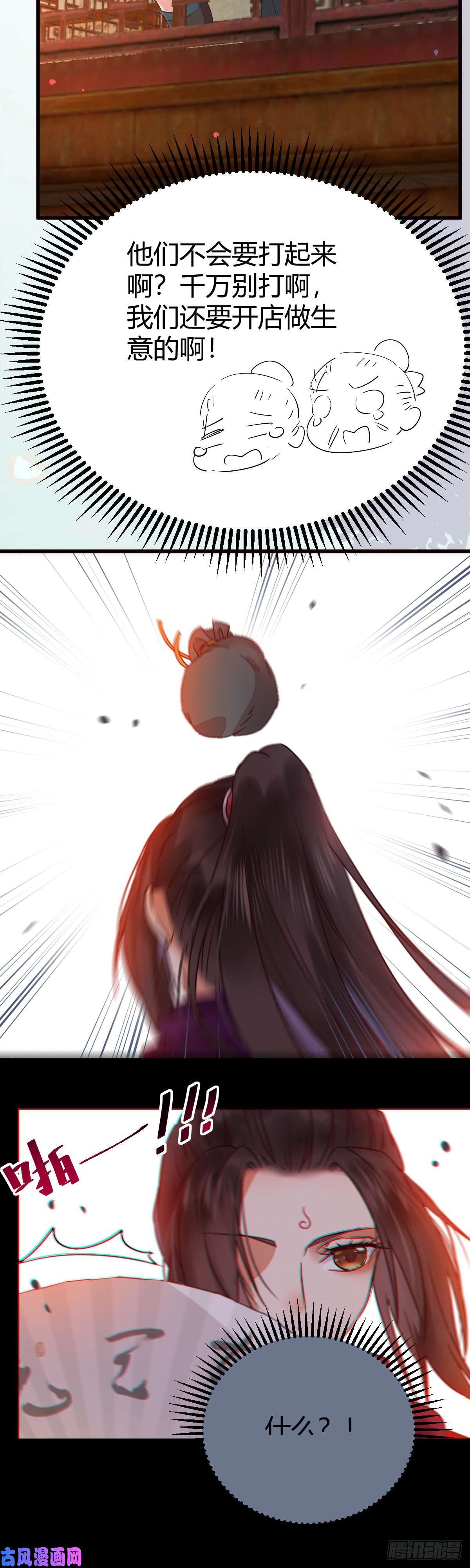 鬼医凤九不要脸——字面意思