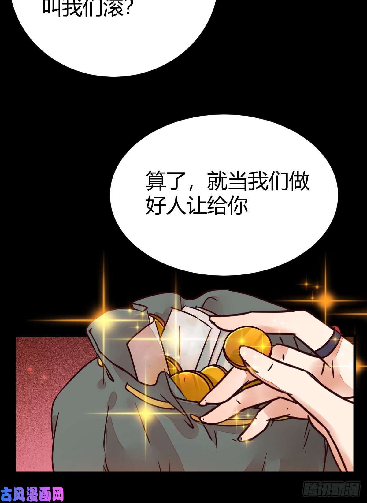 鬼医凤九不要脸——字面意思