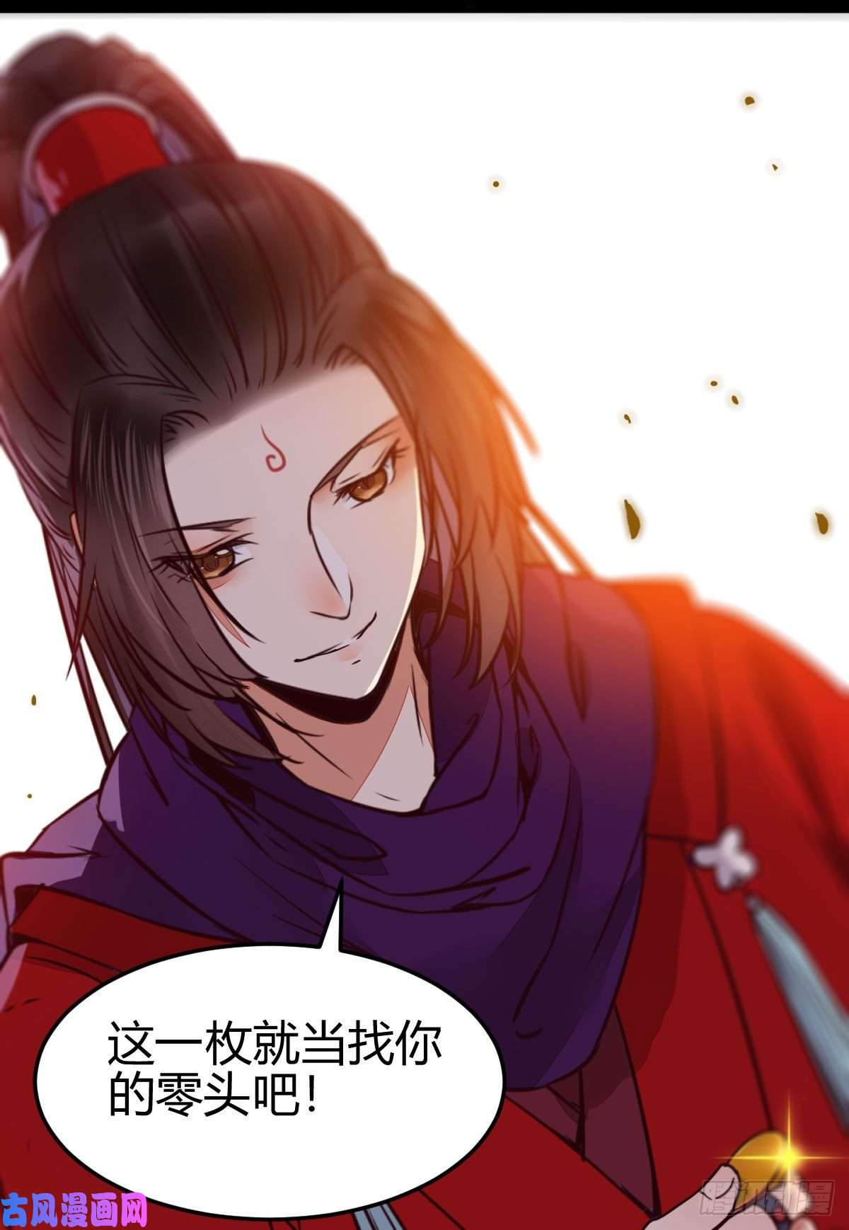 鬼医凤九不要脸——字面意思