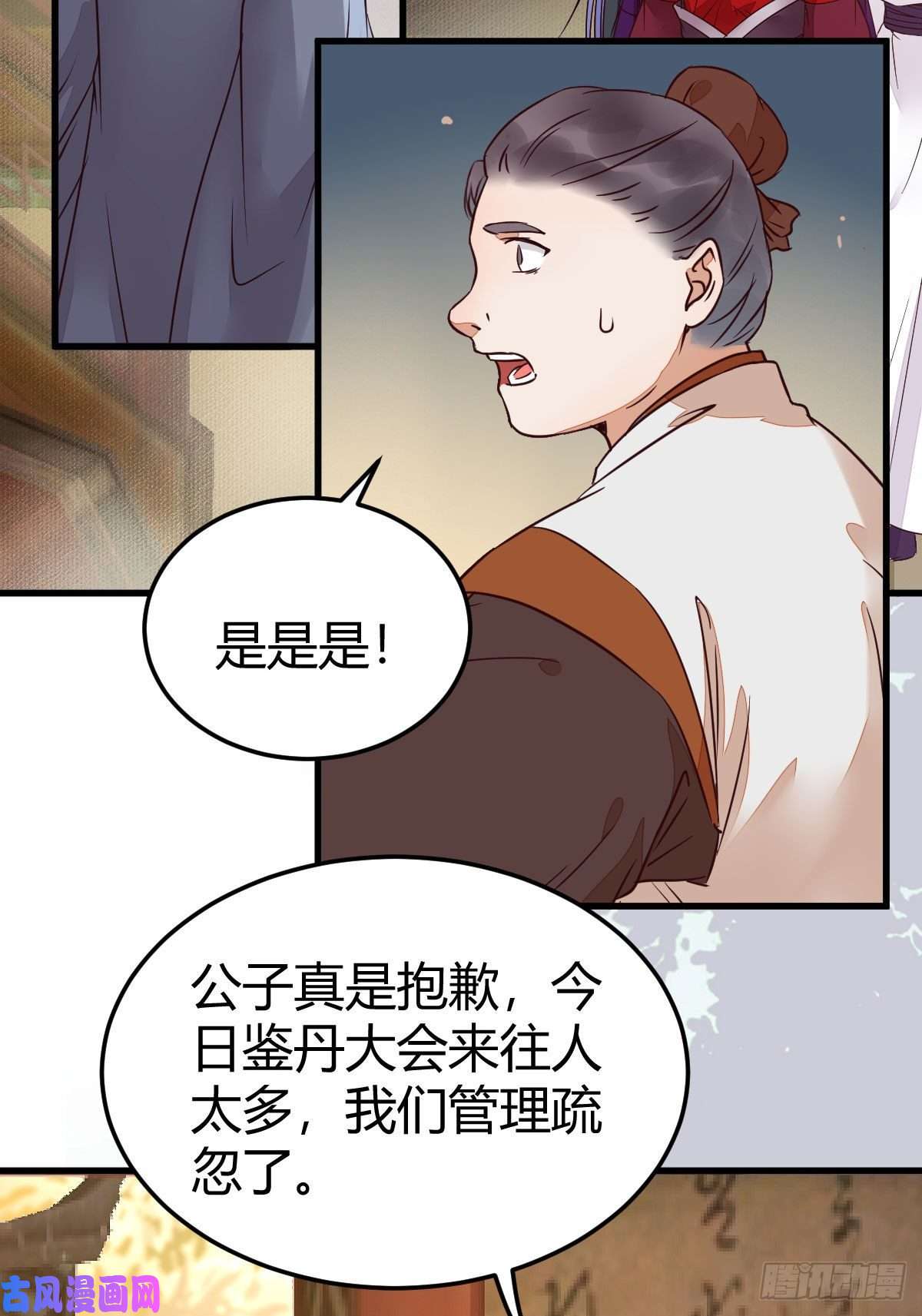 鬼医凤九不要脸——字面意思