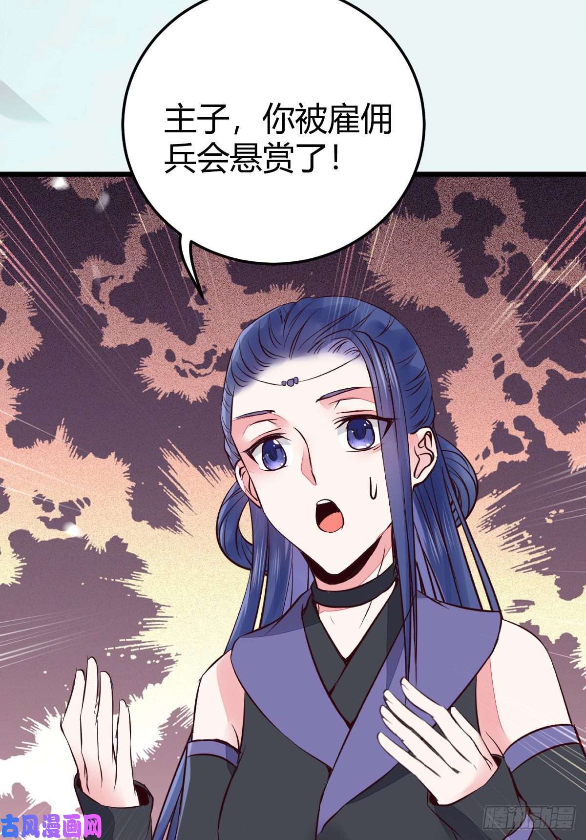 鬼医凤九假凤九