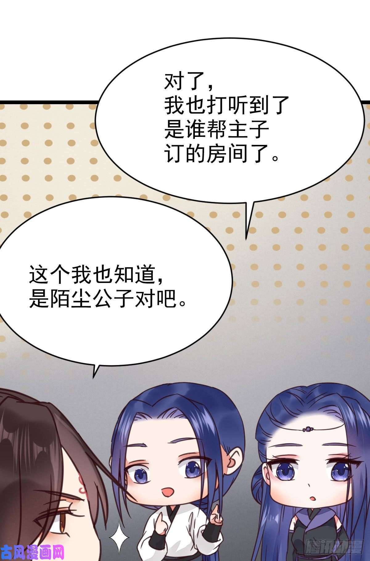 鬼医凤九传说中的鬼医就在你面前