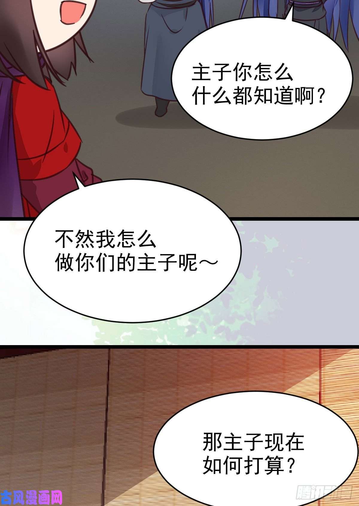 鬼医凤九传说中的鬼医就在你面前