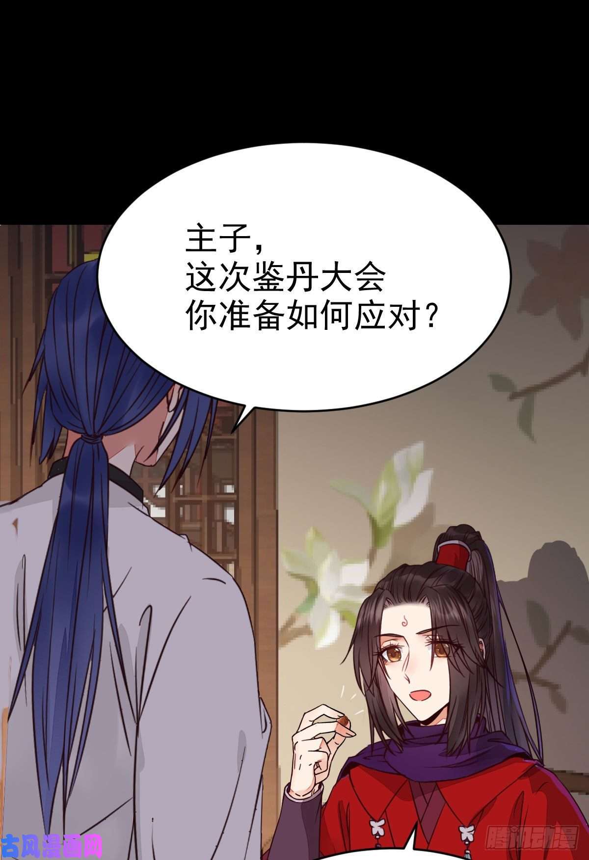 鬼医凤九财迷主子