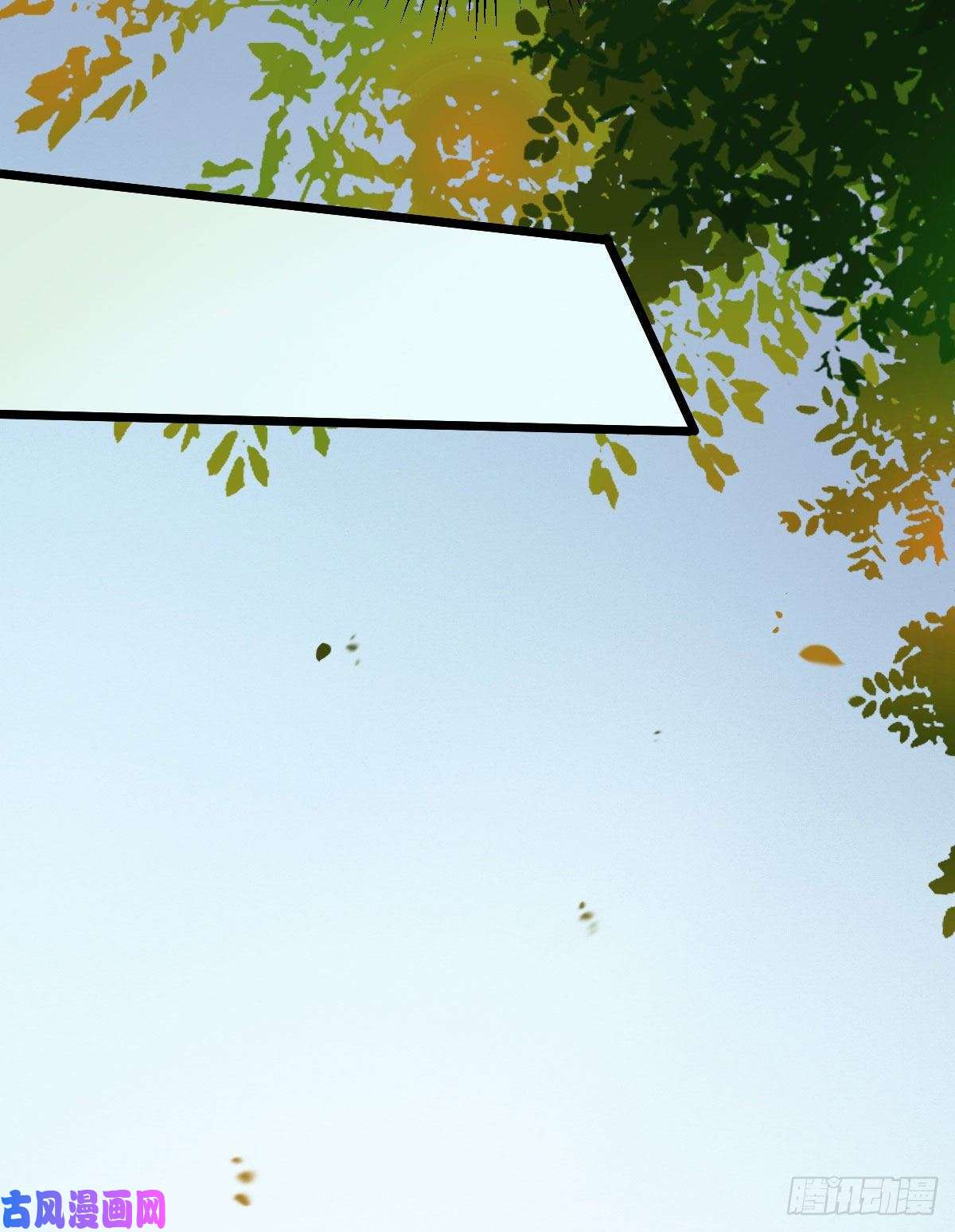 鬼医凤九财迷主子