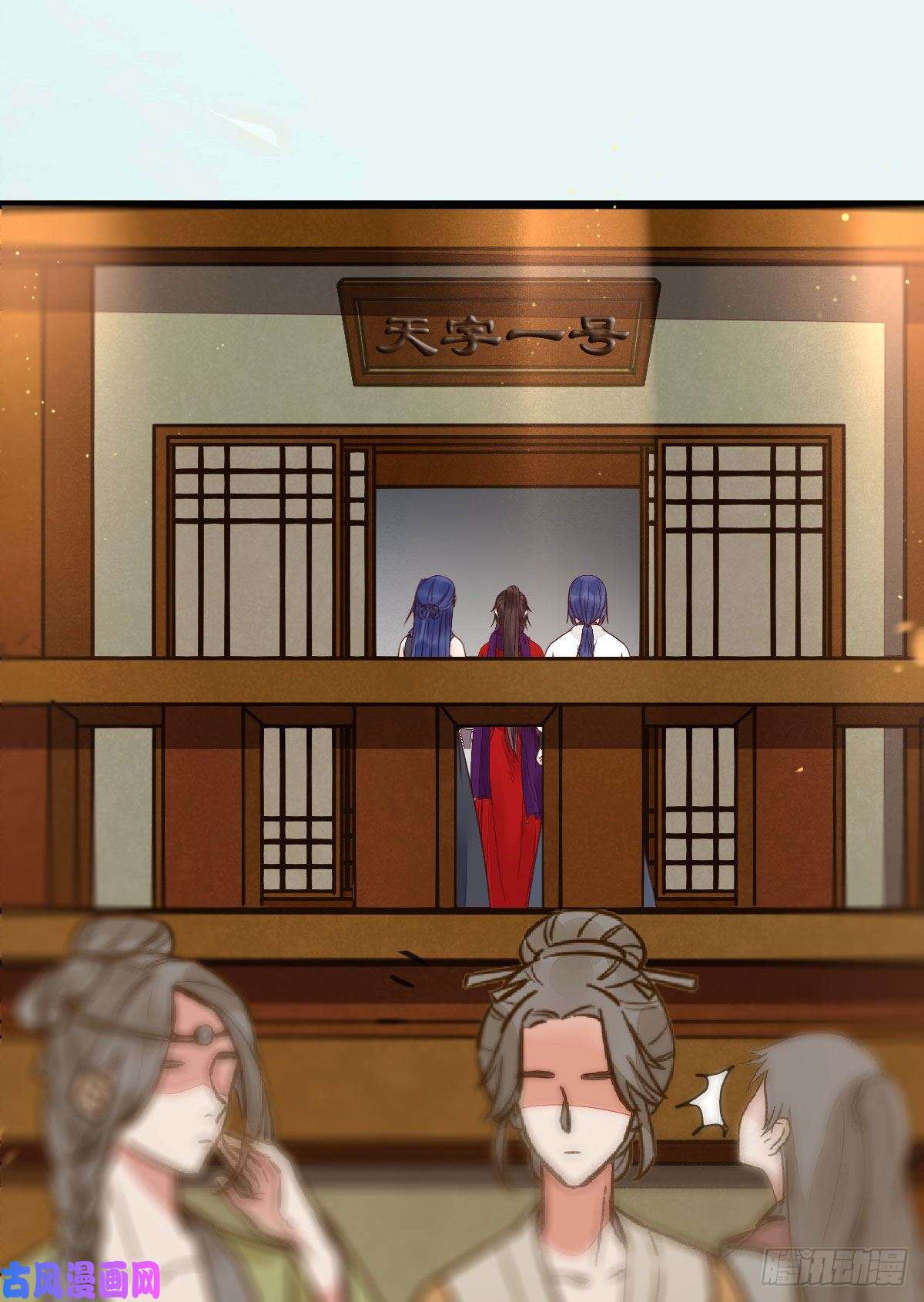 鬼医凤九财迷主子