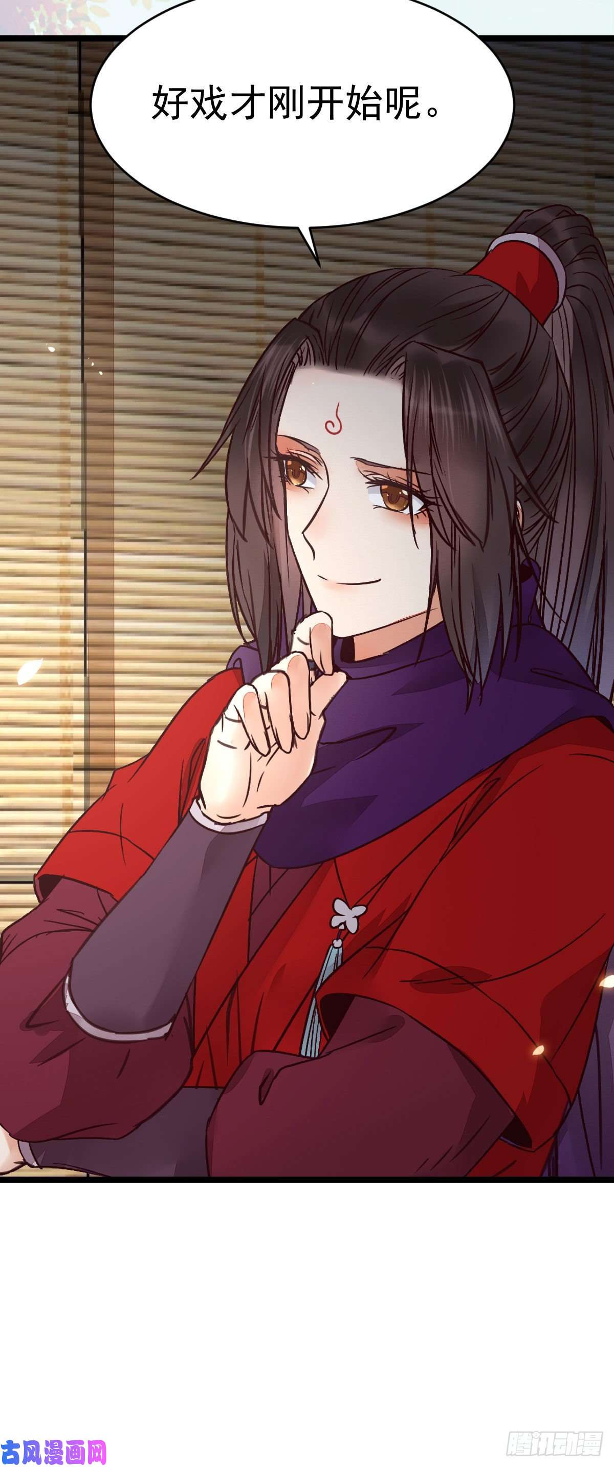 鬼医凤九好戏 才刚刚开始