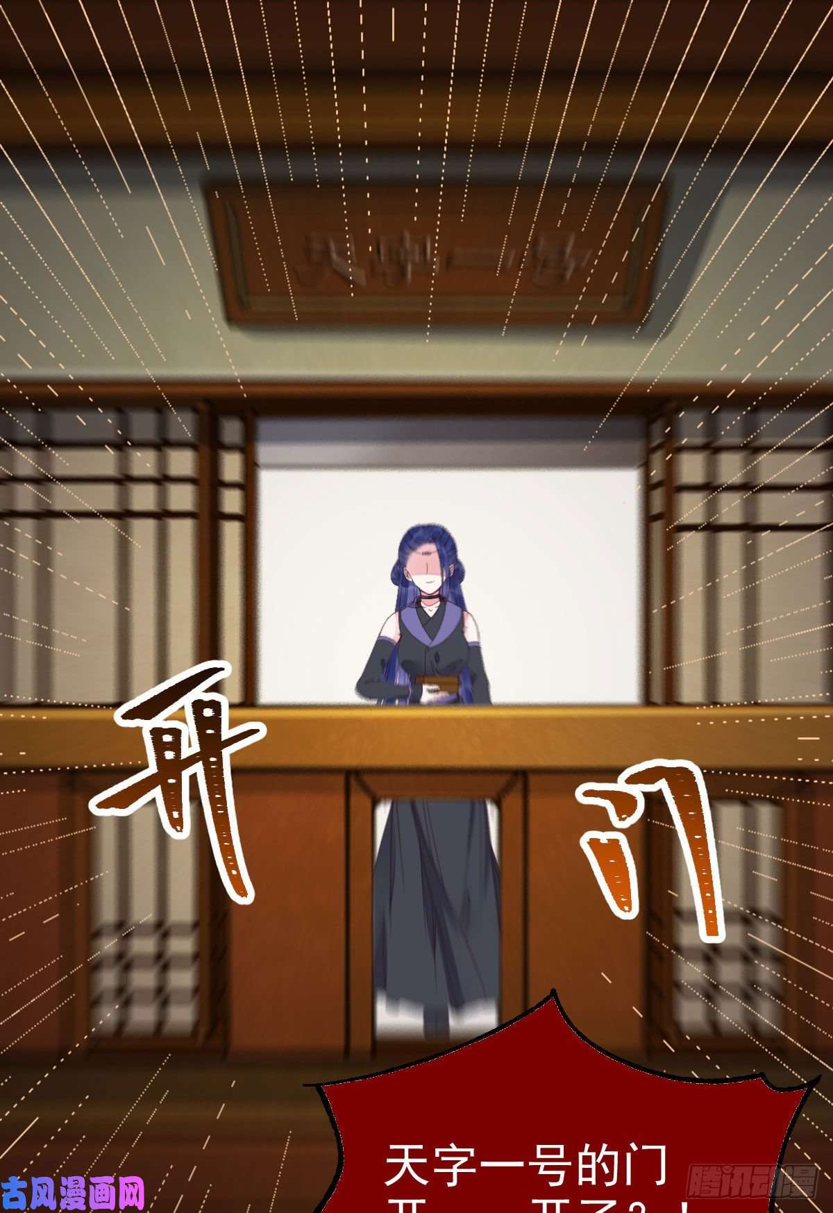 鬼医凤九好戏 才刚刚开始