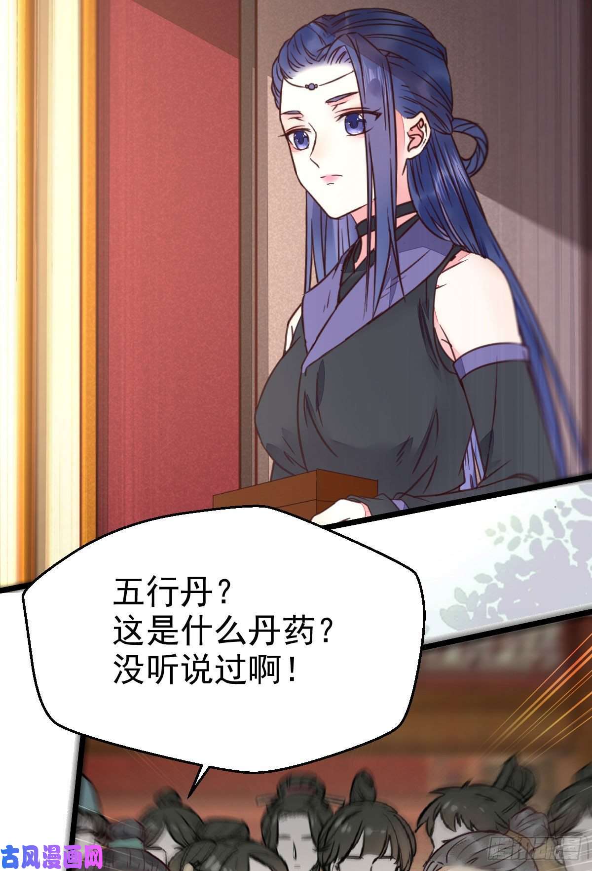 鬼医凤九好戏 才刚刚开始