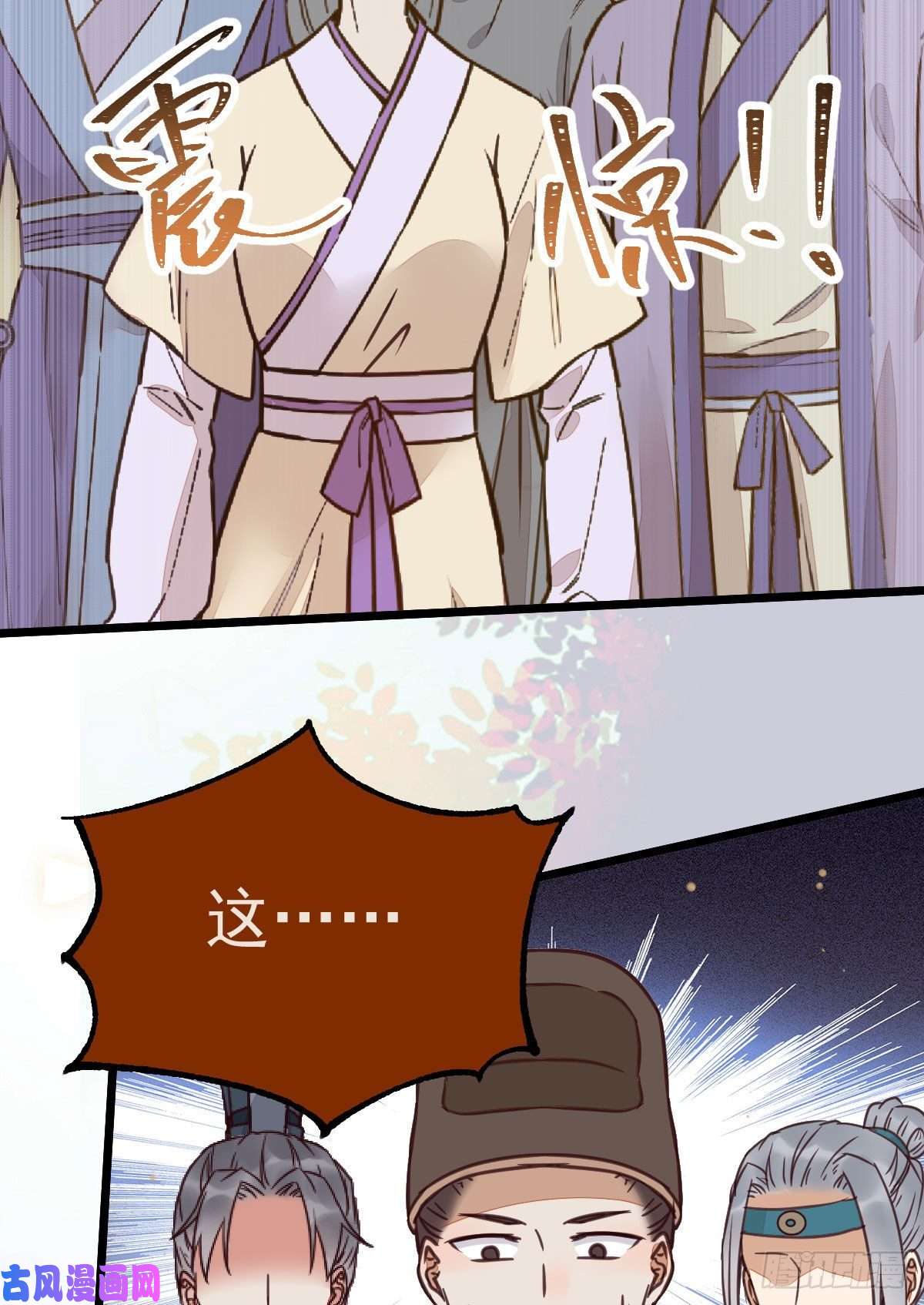 鬼医凤九好戏 才刚刚开始