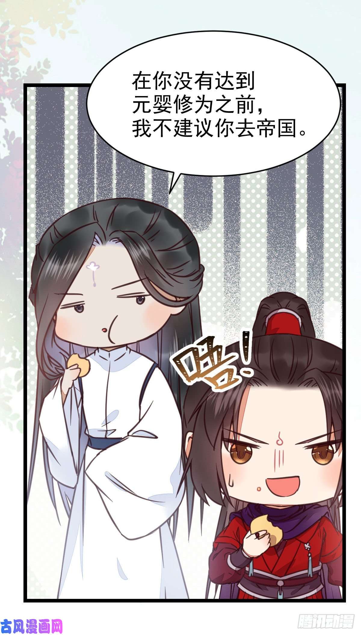 鬼医凤九能将不可能变成可能的凤九！