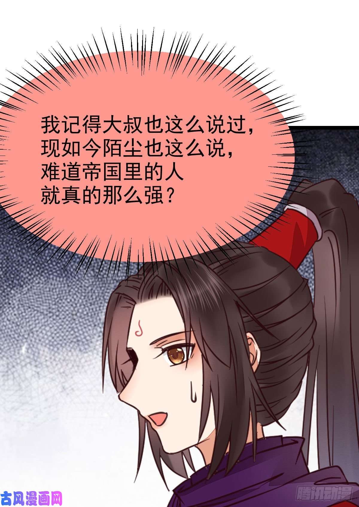 鬼医凤九能将不可能变成可能的凤九！